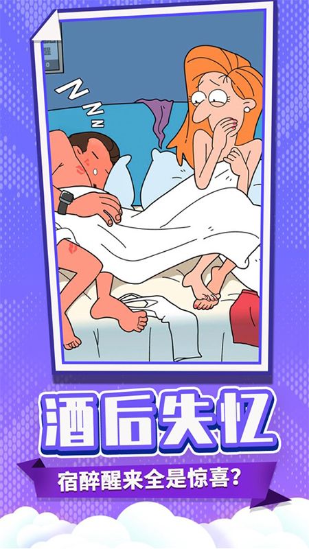 渣男哪里逃_图片4