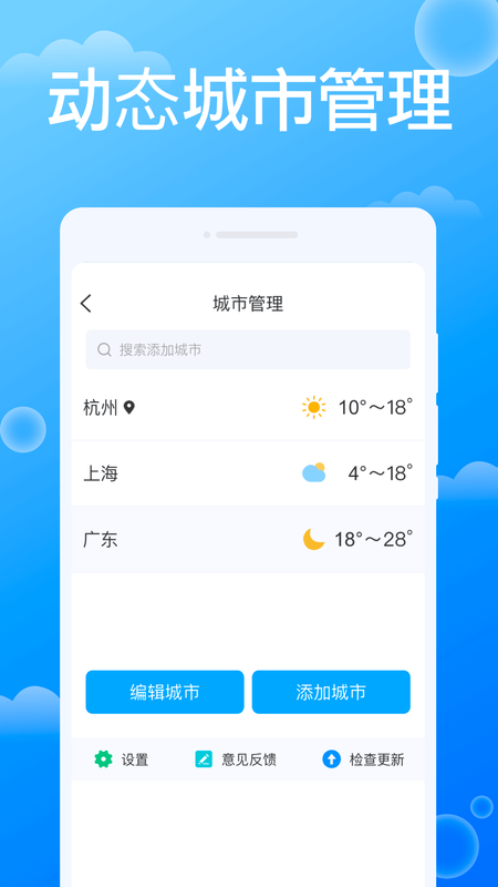 雷达天气_图片4
