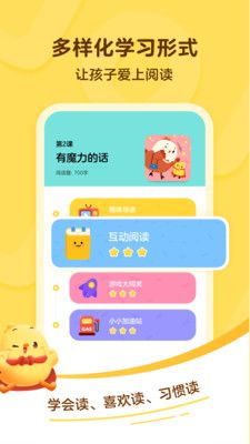 叫叫学院_图片2