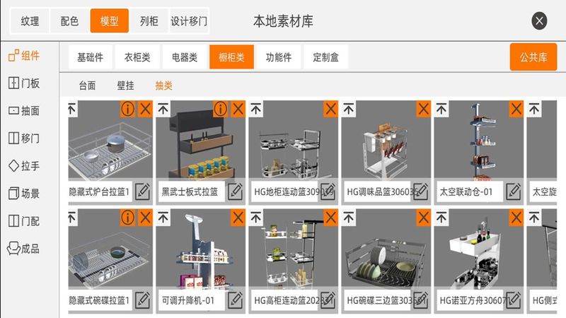 仟艺家_图片4