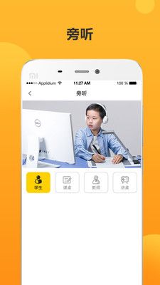 知播在线_图片1