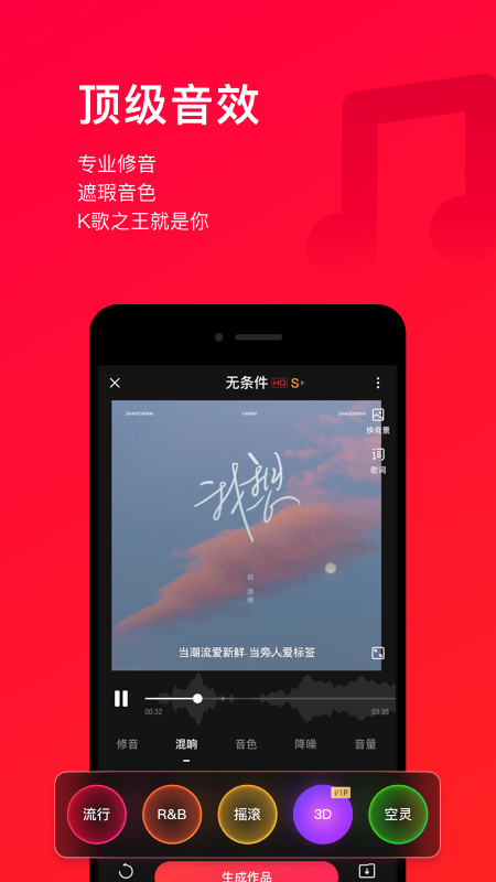 唱吧官方_图片2