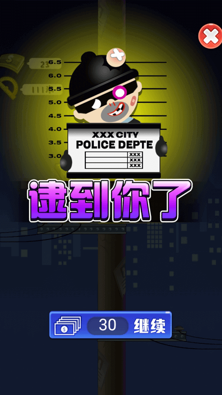 小贼快爬_图片2