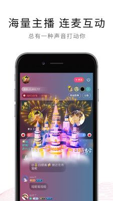 荔枝FM_图片1