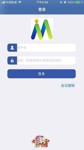 E路同行_图片2