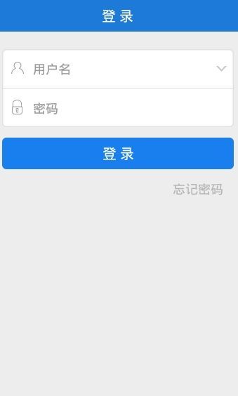 文山智慧教育云_图片4