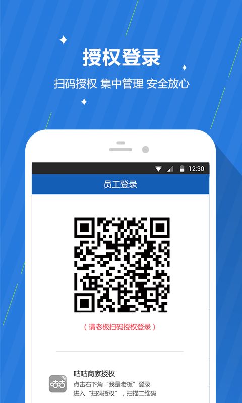 咕咕商家_图片5