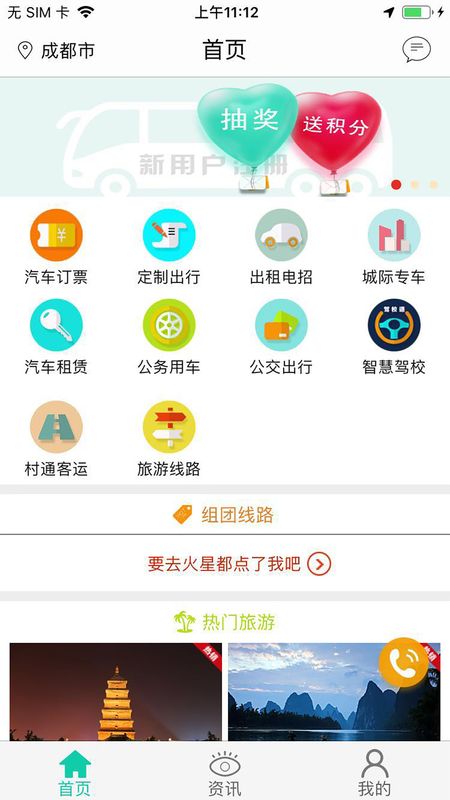 广运神马_图片1