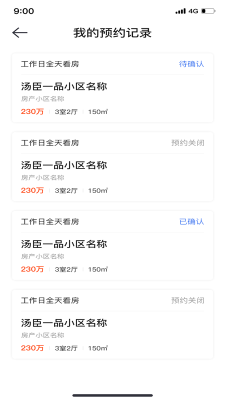 51快房_图片3