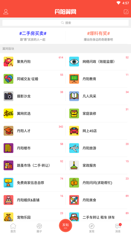 翼网_图片3