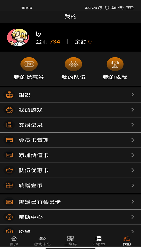 Cages_图片3
