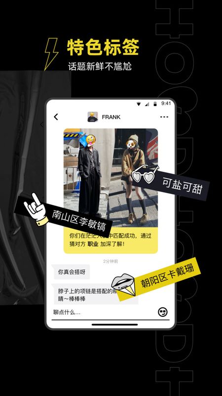 HOOD_图片4