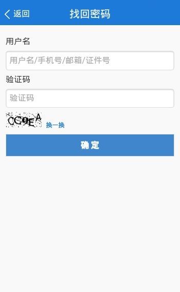 文山智慧教育云_图片3