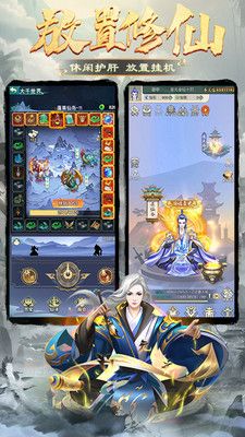 天途_图片2