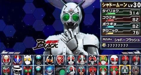 完全假面骑士骑士世纪2_图片3