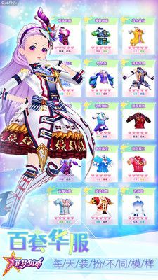 菲梦少女_图片2