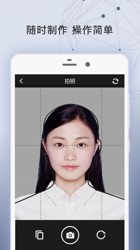 签证照片下载-签证照片app v2.1.5-咕咕猪