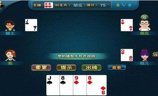 拖拉机升级80分_图片4