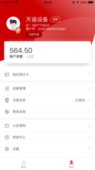 汇付鼎刷_图片3