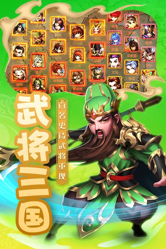 神指三国_图片3