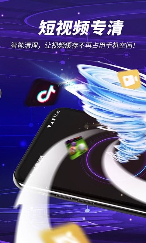 雷电清理_图片2
