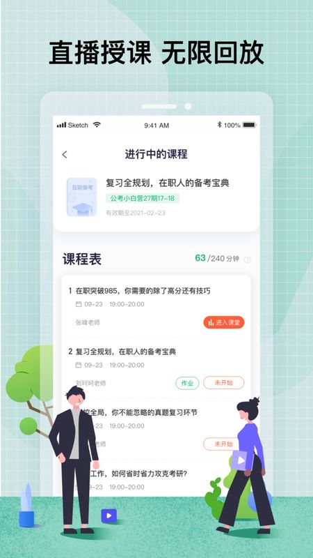 智子考研_图片3