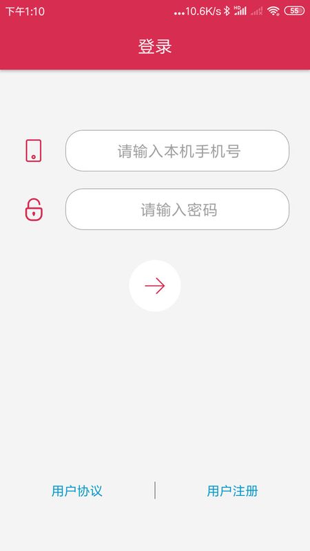 手机号码定位找人_图片1