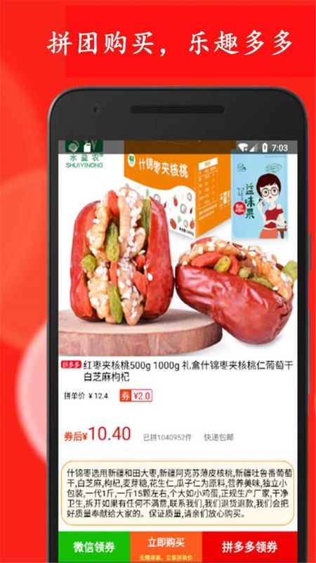 省钱卡_图片3