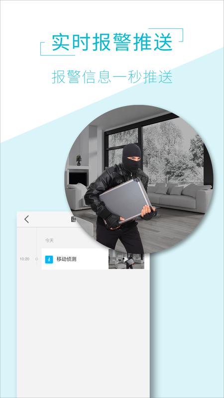 AI View_图片3