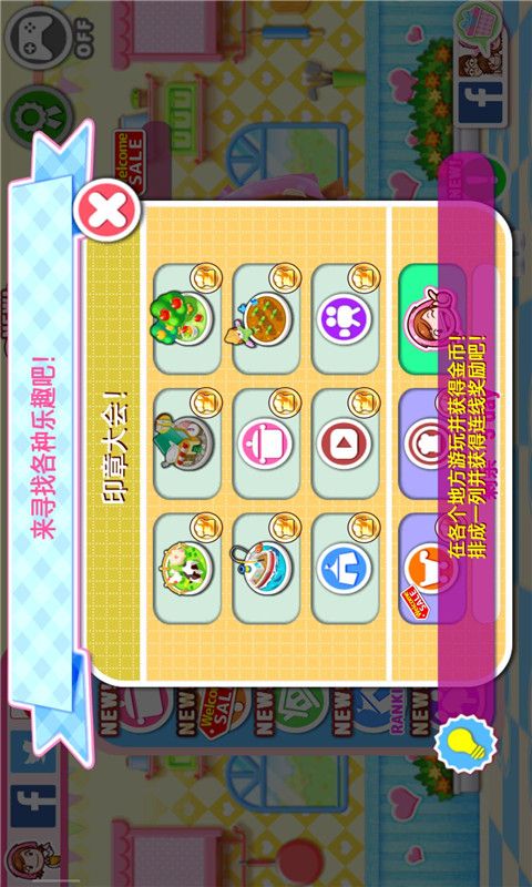 料理妈妈_图片3