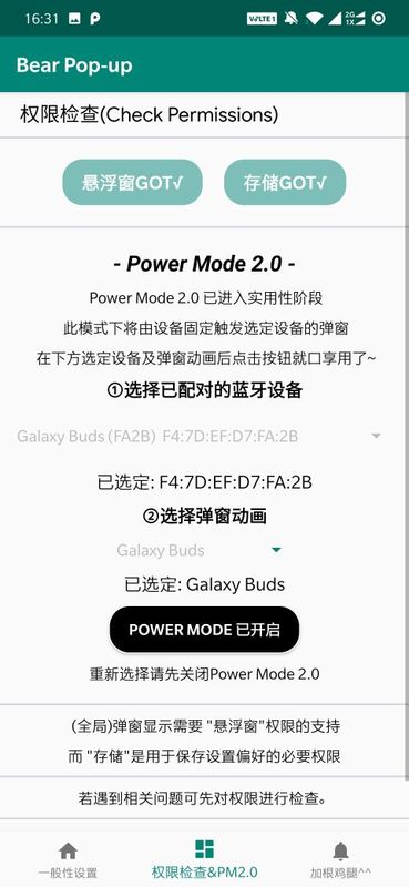 Bear Pop up_图片2