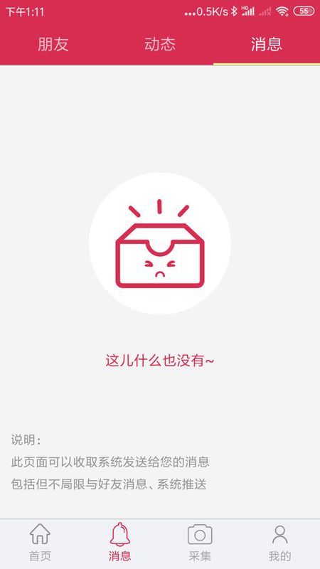 手机号码定位找人_图片3