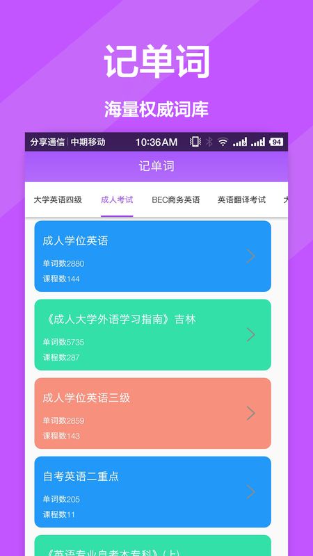 英语翻译+_图片2
