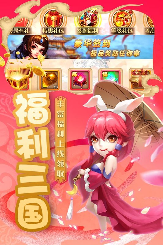 神指三国_图片4