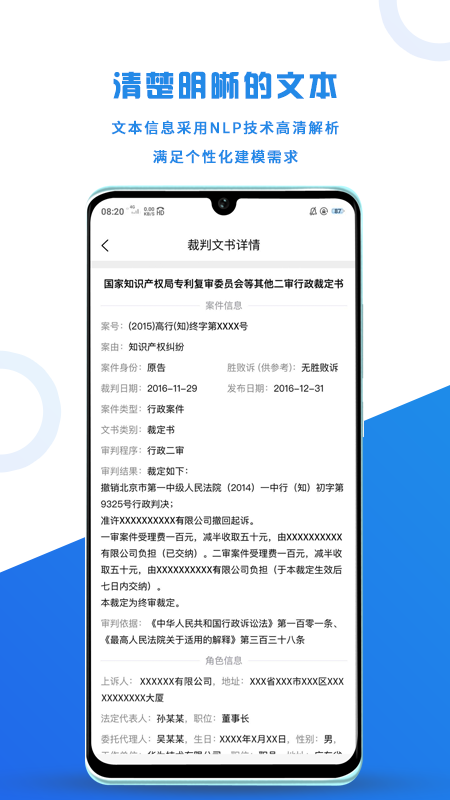 企爸爸_图片3