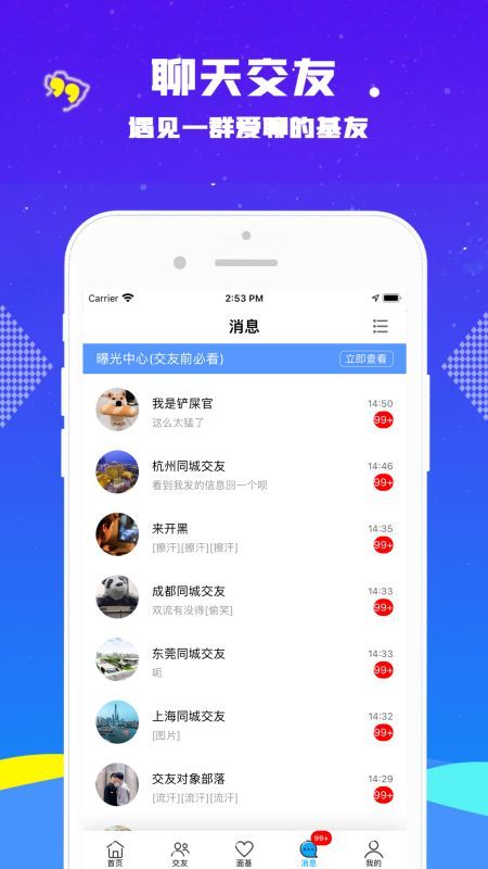 星基地_图片4