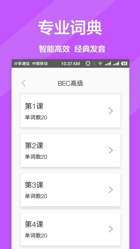 英语翻译+_图片3