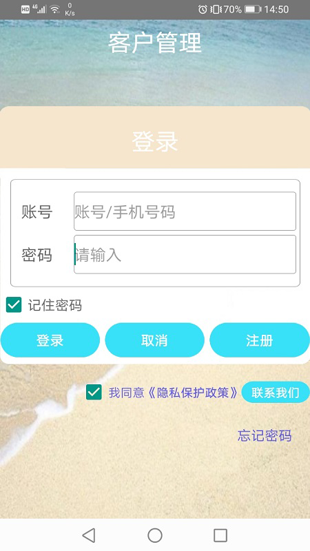 客户管理_图片1