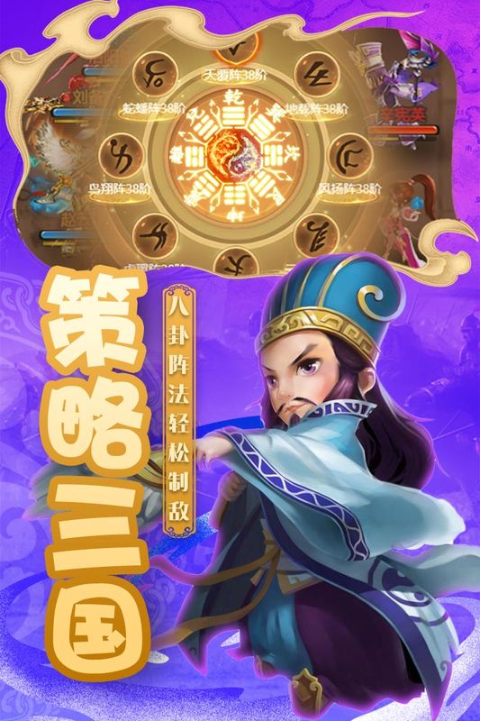 神指三国_图片1