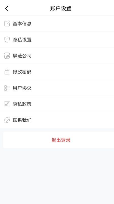 内蒙古人才网_图片3