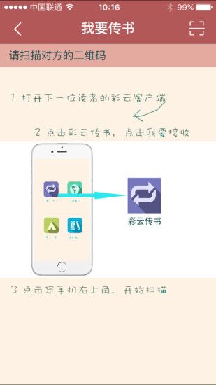 悦读服务_图片2