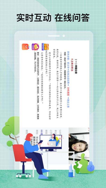 智子考研_图片4