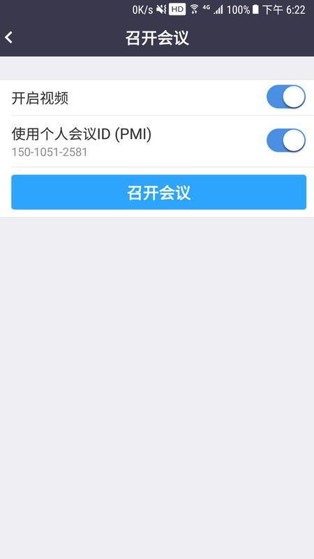 BizConf Video_图片2