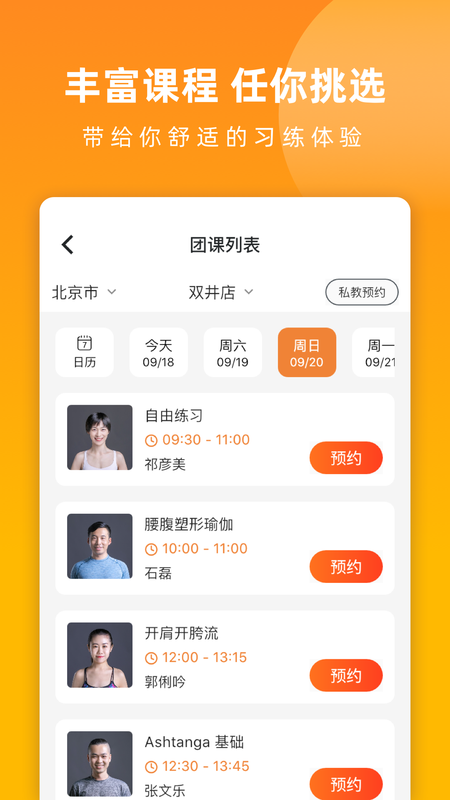 伽遇_图片4