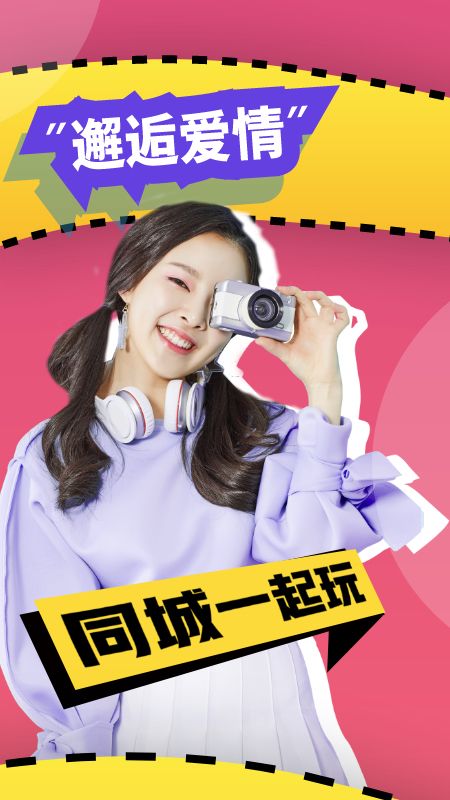 泡颜_图片1