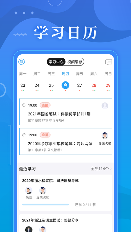 32学院_图片3