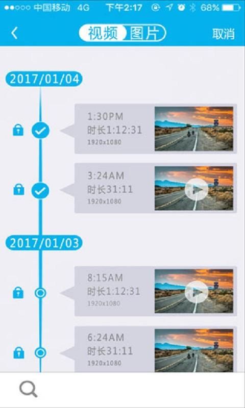 上汽大众记录仪_图片4
