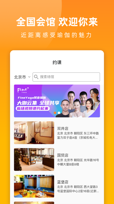 伽遇_图片3