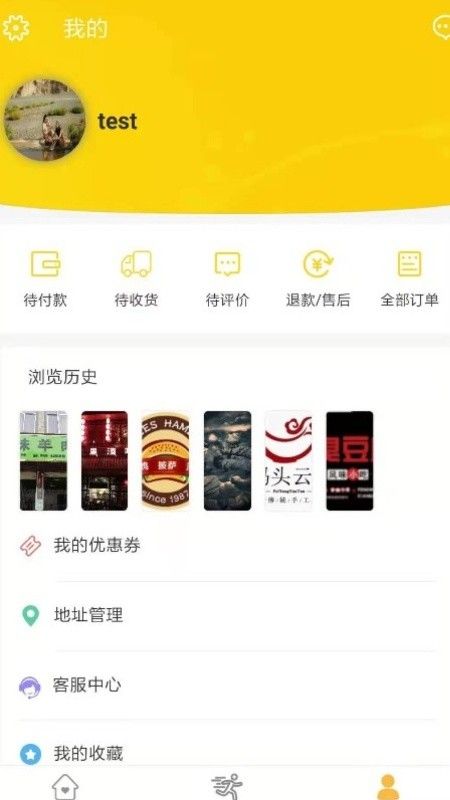 点多多用户端_图片3