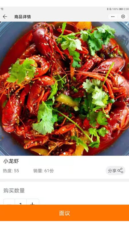 楚雄特色美食_图片3